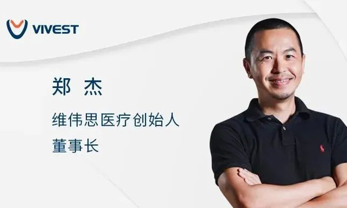 【動脈網(wǎng)】掌管13萬億的投資人，在怎么投醫(yī)療健康？